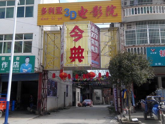 标准双人房-平江长寿镇今典大酒店 标准双人房