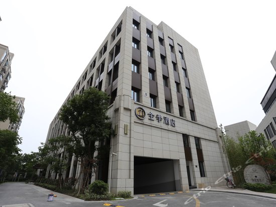 全季酒店(上海虹桥古北路店)图片及房间照片