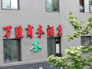 成都北大青鸟锦江中心附近最近酒店【携程酒店