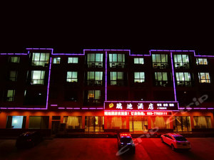 <em>武隆仙女山</em>瑞迪<em>酒店</em>地址,<em>武隆仙女山</em>瑞迪<em>酒店</em>