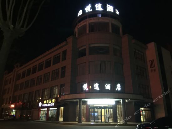 济源西城悦途酒店