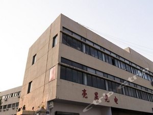 杭州电子科技大学成教学院(南门)附近精品酒店