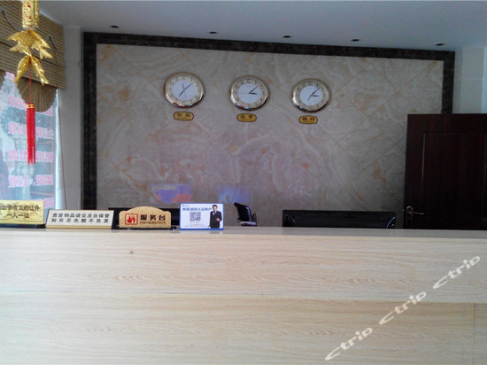 IMG_20150317_150005.jpg-红河松福宾馆 IMG