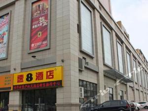 情侣套房-速8酒店(常州湖塘四季青店) 情侣套房