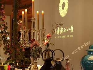 南京钞库街十八号生活酒店预订价格,联系电话