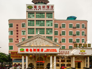 维也纳酒店(桂林火车站店)点评