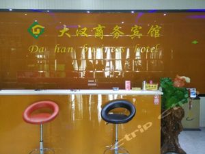 【携程红色】南京浦口区浦口火车站酒店预订/攻略逃脱8密室攻略第十二集豪宅图片