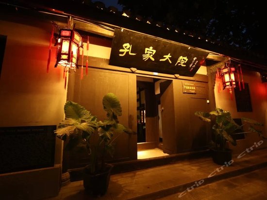 阆中孔家大院