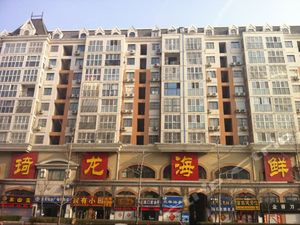 泰安宝龙广场时尚家庭公寓