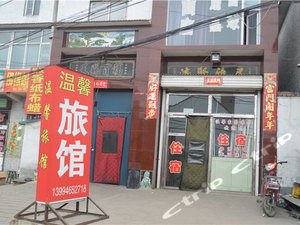 DSC_0563.jpg-温馨旅馆(长治火车站店) DSC_