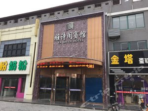 灌南雅诗阁宾馆地址,灌南雅诗阁宾馆周边交通地图【携程酒店】