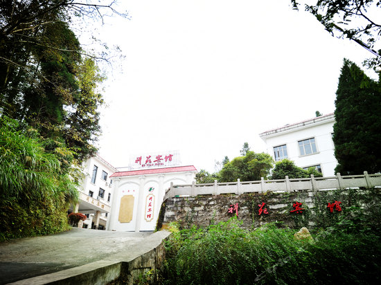 会议室-井冈山科苑宾馆 会议室