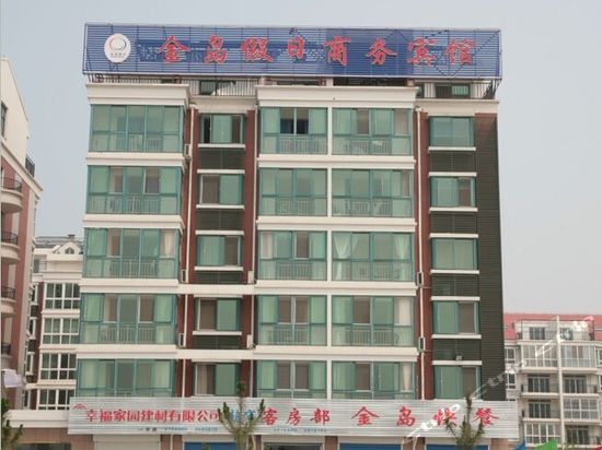 黄金海岸旅游度假区,莱州黄金海岸旅游度假区