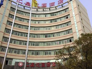 <em>吉水</em>汇鑫花园<em>酒店</em>预订价格,联系电话\位置地址