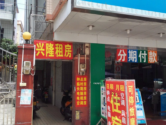 单人房-中山兴隆租房 单人房-携程酒店预订