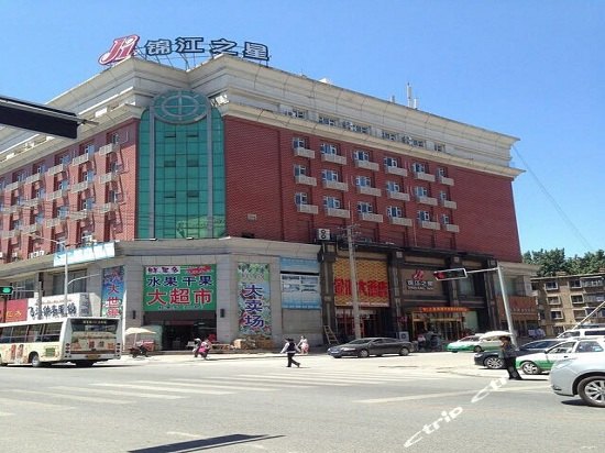 锦江之星(营口火车站东升市场店)