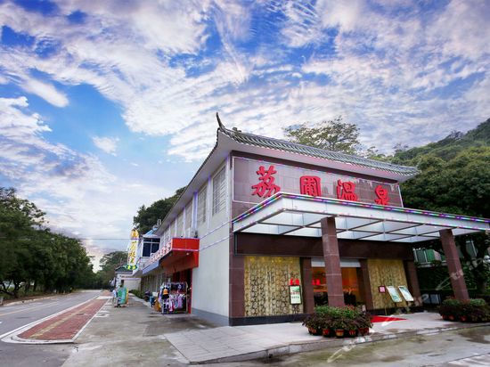 广州从化荔圃温泉酒店图片及房间照片