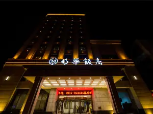 Minghua Hotel