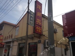 IMG_0676.JPG-大丰建邺宾馆 IMG_0676.JPG