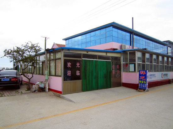 远景-日照携程渔家乐高中-祥龙酒店预订过远景没上图片
