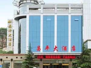 Changping Township Hotel