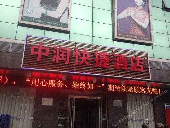 吴健雄墓园,太仓吴健雄墓园攻略\/地址\/图片\/门票