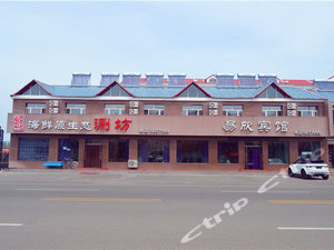 鄂伦春旗(呼伦贝尔)鄂伦春自治旗人民法院司法