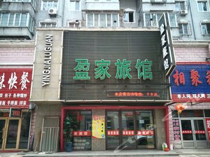 佳木斯酒店