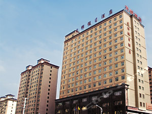 包头光辉假日酒店预订价格,联系电话\位置地址