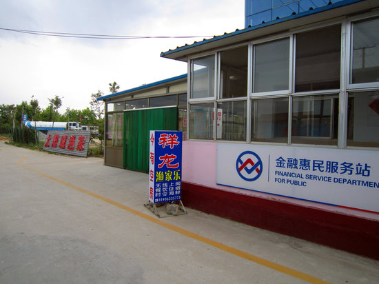 二楼大床间-日照携程渔家乐高中大床间-祥龙酒长沙考二楼图片