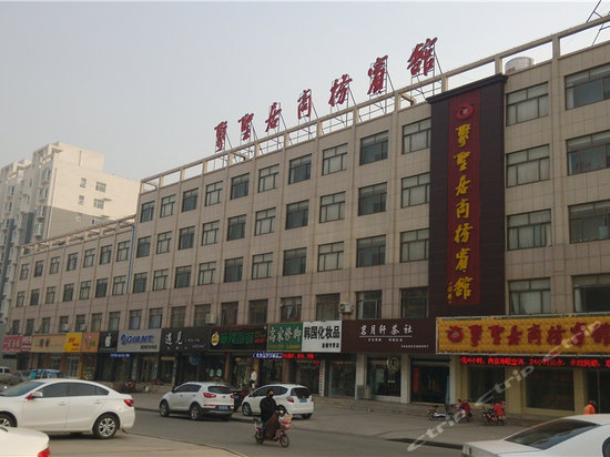 聚圣居商务宾馆(沂南祥和路店)