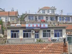 长海獐子岛尹海渔家乐地址,长海獐子岛尹海渔