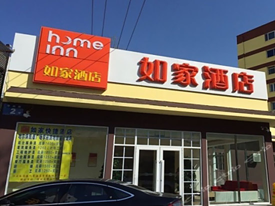【携程攻略】哈尔滨H&M(凯德攻略店)购物攻史上最坑爹小游戏之电动学府图片