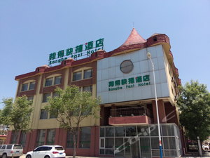 长岛邦得快捷酒店地址,长岛邦得快捷酒店周边