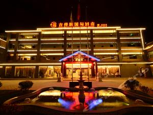 丽江陕西生胶补胎行(玉龙纳西族自治县第一中