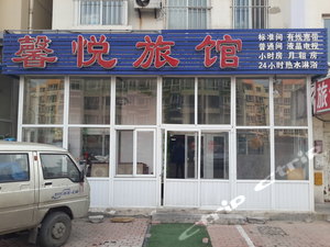 大连辽宁税务高等专科学校附近最近酒店