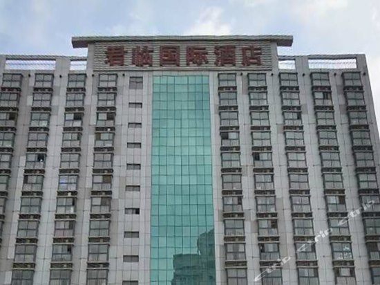 宿迁君临国际酒店