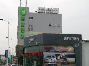 海友客栈(上海七宝店)预订价格,联系电话\位置