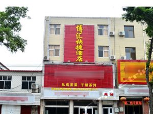 石家庄<em>河北</em>政法<em>职业学院附近酒店</em>【携程<em>酒店</em>】