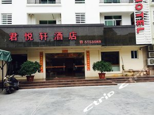 台山下川岛君悦轩酒店预订价格,联系电话\位置