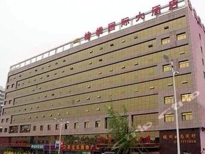 豪华标准房-横山榆横国际大酒店 豪华标准房
