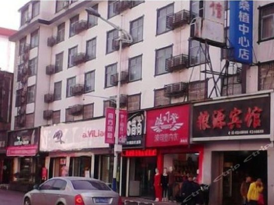 桑植粮源宾馆