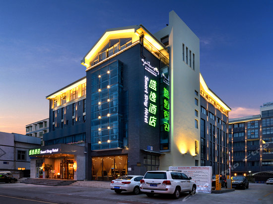 【携程智慧旅游】都江堰旅游,都江堰旅游局官