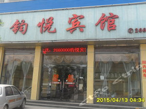 晋州到定陶火车票查询_网上预订【驴评火车】