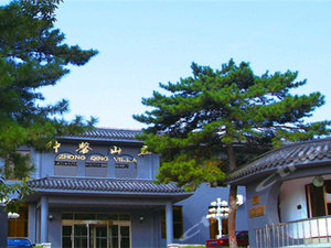 北京红螺钟磬山庄1晚 怀柔多景区门票任选两张·京郊赏景,悠享烂漫