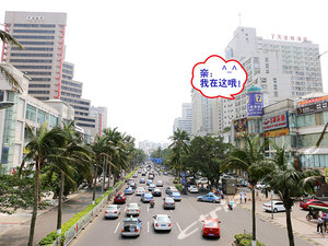 7天连锁酒店(海口明珠广场香港城店)预订价格