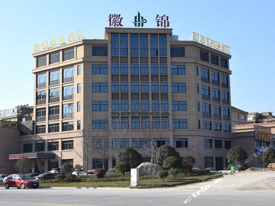 九华山中心大酒店1晚 九华山门票/九华山 九华天池套票