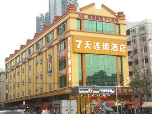 7天连锁酒店(广州南方医院同和地铁站店)图片