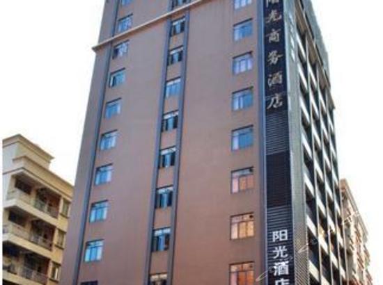 东莞阳光公寓