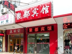 【携程攻略】通州天坛龙潭湖公园旅馆酒店预订